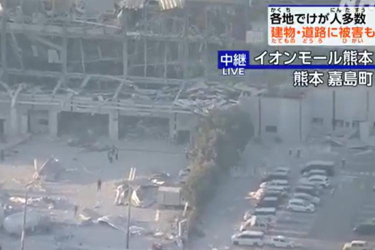 Sismo de magnitud 7.1 sacude el sur de Japón